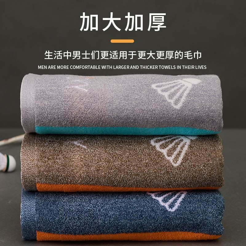 Mới Dày Nguyên Chất Cotton Thấm Hút Mồ Hôi Thể Thao Ngoài Trời Khăn Lau Thể Thao Tập Yoga Khăn Đặc Biệt