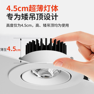 2024 Phong Cách Mới Cầu Vồng Đôi Mắt Nhỏ Hill Led Spotlight Nhúng Hộ Gia Đình Phòng Khách Treo Tường Đèn LED Downlight ZYMS