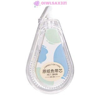Băng chỉnh sửa OIWLSAX321, Thiết kế vô hình Băng thay đổi màu giấy đế màu be, Băng chỉnh sửa đặc biệt dành cho học sinh im lặng di động Quà tặng trở lại trường học