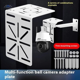 ELBBKG 1 Bộ Chuyển Đổi Camera Giám Sát Phụ Trợ Nối Dài Hỗ Trợ Treo Tường Giá Đỡ Hợp Kim Nhôm Mỏ Vịt Quan Sát Giá Đỡ DIY Phụ Kiện Mới