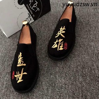 Cũ Bắc Kinh Giày Vải Nam Kuaishou Cùng Phong Cách Xã Hội Người Tinh Thần Người Thêu Lười Giày Xishan Giày Vải Đậu Hà Lan