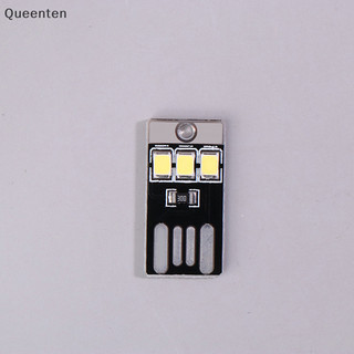 Queenten Cắm Trại Đêm Đi Bộ Đường Dài Lều Đèn Ngoài Trời Di Động Tiết Kiệm Năng Lượng Đèn Pin Siêu Mỏng Di Động USB LED Móc Khóa Đêm QT