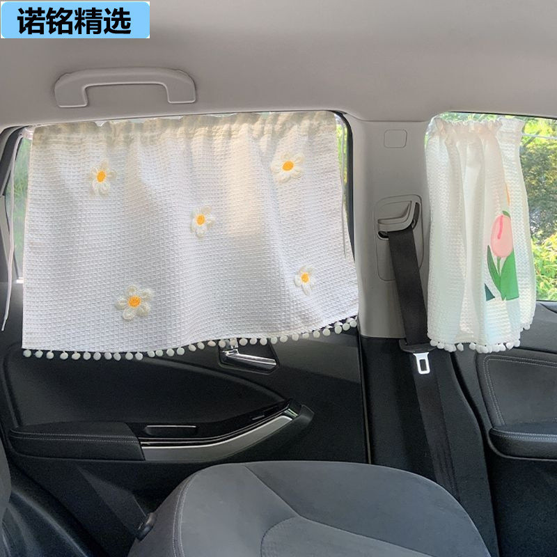 [Hàng mới về] Rèm xe ô tô Kem chống nắng cho bé Tấm che nắng cách nhiệt Tấm che nắng ô tô Rèm cửa sổ bên