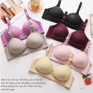 Đồ lót nữ mới mở rộng, không bằng thép, thoải mái và thoáng khí, cốc mỏng không từ tính, bề mặt nhẵn