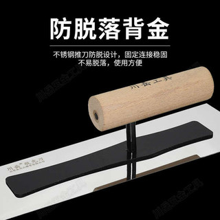 Diatom Bùn Chuyên Dụng Thu Thập Ánh Sáng Vỏ Dao Bột Dụng Cụ Xây Dựng Phong Cách Nhật Bản Thép Không Gỉ Thu Thập Ánh Sáng