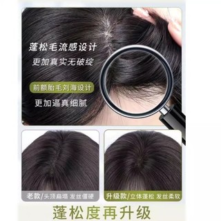 Bangs Tóc Giả Nữ Mảnh Đầu Thay Thế Giả Nổ Tóc Thật Mô Phỏng Tóc Con Người Ánh Sáng Mỏng Cao Đầu Lâu Bao Trắng Tóc Giả Mảnh 8.30