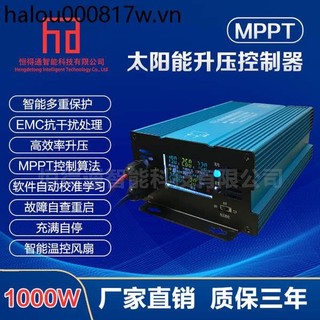 Bộ điều khiển sạc tăng áp năng lượng mặt trời Mppt Bộ sạc xe điện 48V60V72V Có thể điều chỉnh ba tốc độ