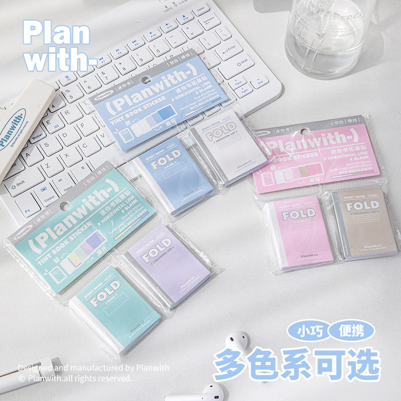 Tập giấy note mini Planwith FOLD 60 tờ, có keo dán | Shopee Việt Nam