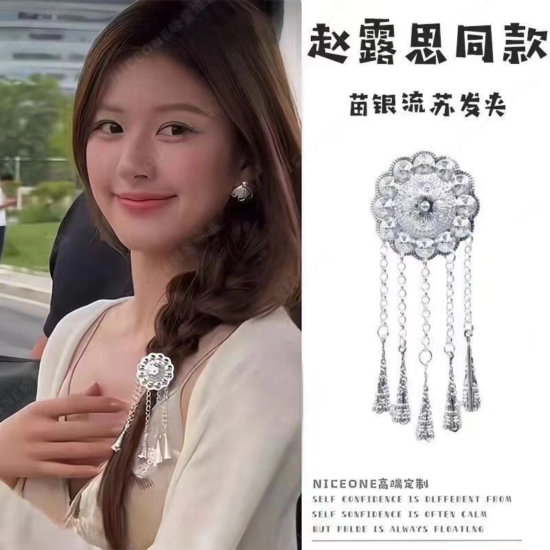 Mauropoli [Sẵn Sàng] Kẹp Tóc Tua Rua Bạc Miao Mũ Đội Đầu Phong Cách Trung Hoa Mới Kẹp Bên Phong Cách Mới