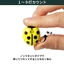 Bộ đếm điểm golf Tabata Lucky Ladybug GV0900 – dạng kẹp, không reset