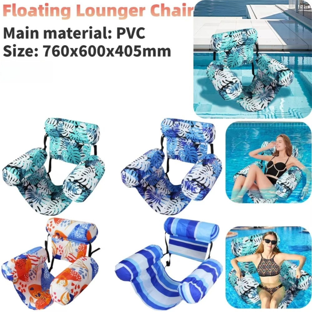 Phao bể bơi bơm hơi BRABRAA, Ghế ngồi nổi có thể gập lại, bền bỉ với cánh tay & tựa lưng Giường nổi Bãi biển mùa hè