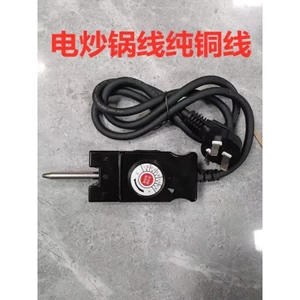 Phong Cách Hàn Quốc Nồi Điện Dây Điện Chảo Cắm Nồi Nóng Điện Điều Chỉnh Nhiệt Độ Dòng Bộ Điều Chỉnh Nhiệt Khớp Nối Đồng Nguyên Chất