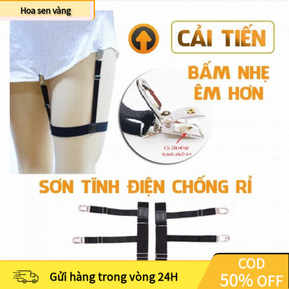【24H】Đai Sơ Vin Gắn Đùi Cho Nam Nữ – Giữ Form Áo Chuẩn, Co Giãn Êm Ái