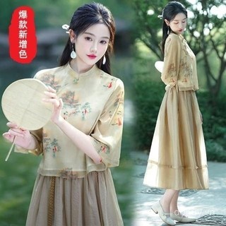 Bộ Đồ Hai Mảnh Cho Phụ Nữ, Phong Cách Phương Đông Trung Hoa, Thích Hợp Mặc Mùa Hè