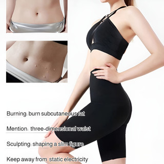 『 Brelira 』 2 Phong Cách Cao Cấp Giảm Béo Công Suất Quần Mồ Hôi Body Shaper Eo Huấn Luyện Mông Nâng Mỡ Đốt Định Hình