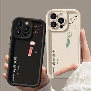 Ốp Điện Thoại Thẩm Mỹ Phong Cách Trung Hoa Cho Tecno Spark GO 2 1 40 POVA 7 30C Vỏ Bảo Vệ Ống Kính Silicon Mềm