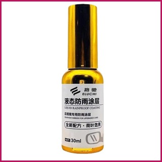 Gương chiếu hậu Lớp phủ chống mưa Kính làm sạch chống mưa 30ml Kính ô tô Chất phủ chống thấm nước cho chiếu hậu pomervn