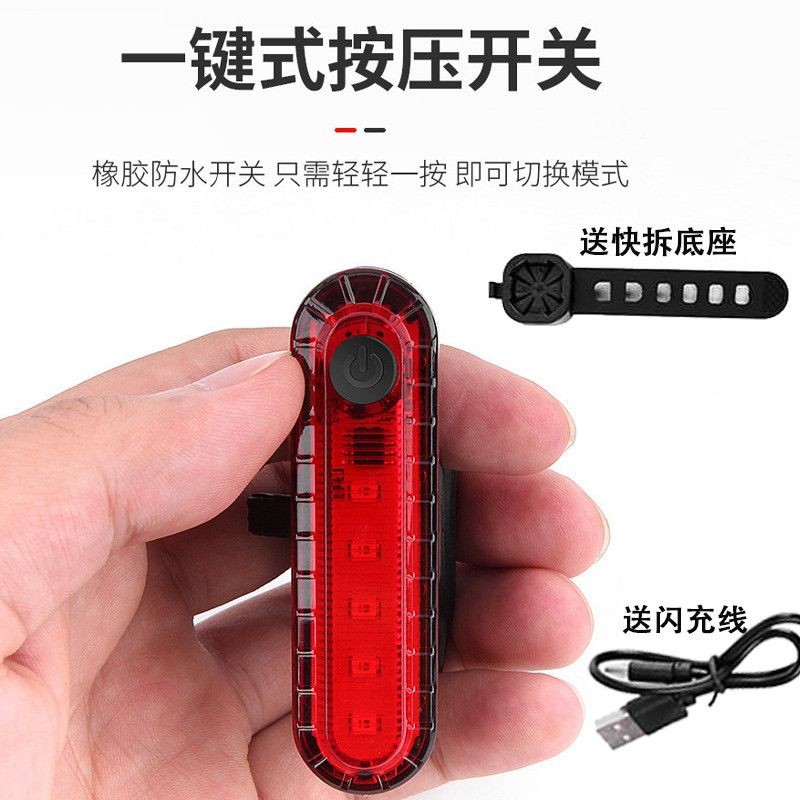 Đèn hậu chống nước sạc USB cho xe đạp - Độ sáng cao, dùng ngoài trời và ban đêm