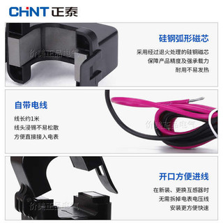 Zhengtai Mở Cảm Biến Tương Tác Dòng Điện NCTK-24 Với Dây Thu Nhỏ Ba Pha Mở Khóa Mở Mở Đóng Độ Chính Xác Cao