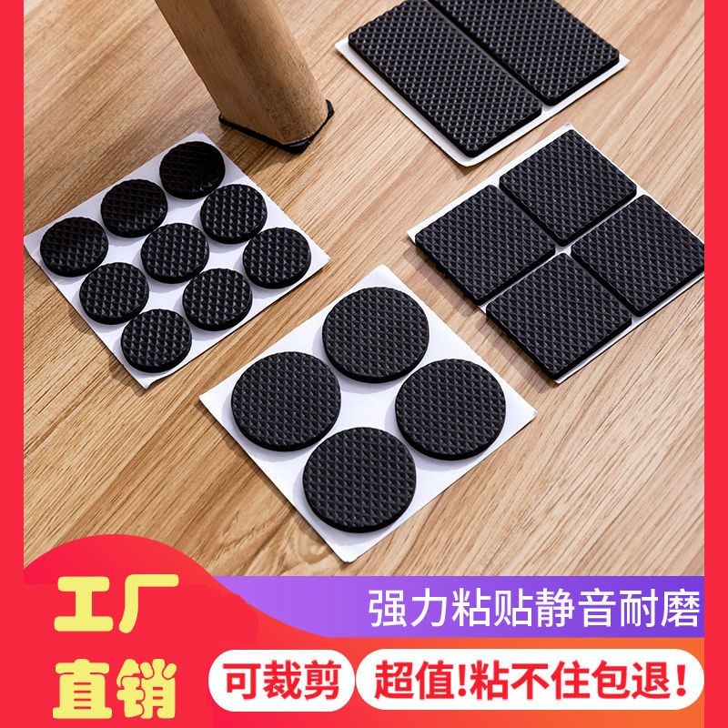 Bàn Chân Thảm Dày Phân Bọt Miếng Lót Chân Sofa Chân Bảo Vệ Nội Thất Sàn Chân Bao Góc Bàn Chống Trơn Trượt Im Lặng