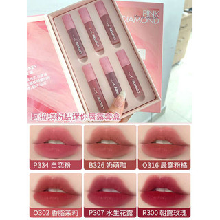 🔥 nữ 🔥 dưỡng ẩm son colorkey Chút hơi nước ẩm Watery Matte Lip Tint mịn làm trắng Không lem không dính Son môi bóng có hàng sẵn ✷Colorkey Lip Glaze Koraki Hộp Quà Tặng Son Môi Phù Hợp Với Kim Cương Hồng Bộ Giới Hạn Cho Bạn Gái Quà Tặng Sinh Nhật Cho Bé