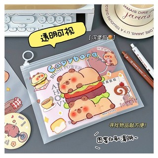 Túi Zip Lụa Capybara, Bìa Lụa Có Zip Cute, Túi Lụa Mờ Có Khóa Kéo Họa Tiết Hoạt Hình Dễ Thương 21*17cm