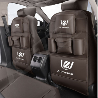 Toyota Alphard Ghế Sau Túi Bảo Quản Ô Tô Thảm Chống Đá Dung Tích Lớn Ghế Sau Ô Tô Tổ Chức Hộp Đựng Khăn Giấy Tự Động Cho Alphard AH10 AH20 AH30 AH40 TRD GR Phụ Kiện Thể Thao
