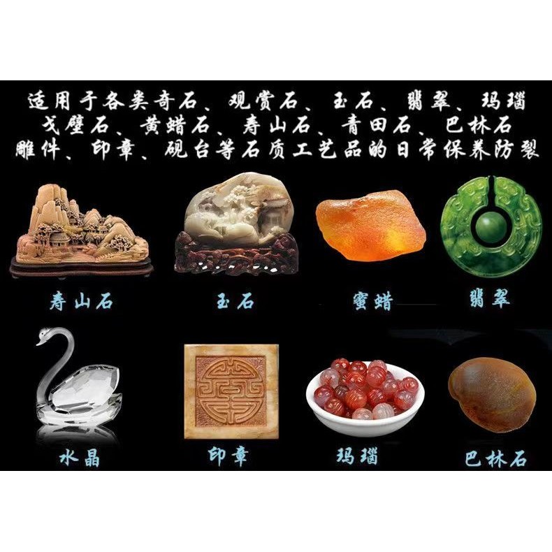 Dầu Trà Trắng Đá Shoushan Ngọc Sáp Ong Mã Não Hổ Phách Pha Lê Hetian Ngọc Wenwan Dầu Bảo Trì Chống nứt Dầu 9.13