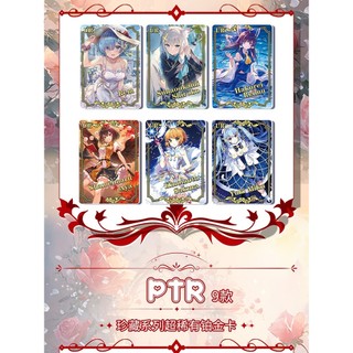Thẻ sưu tập hộp tăng áp Goddess Story NS 2M13 có PR