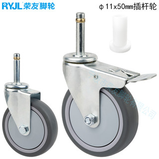 10cm 13cm 17cm Xe Ăn Xe Đẩy Bánh Nối Dài Loại Thanh Đa Năng Bánh Xe Vòng Tròn Phanh Tắt Tiếng Bánh Xe Đơn / FGR8