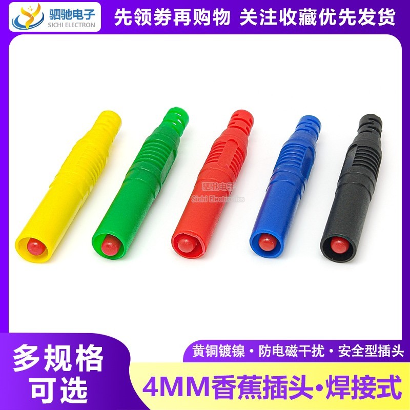 4mm Điện Áp Cao Loại An Toàn Toàn Toàn Vỏ Chuối Cắm Dòng Điện Cao 32a Lắp Ráp Đồng Hồ Vạn Năng Hàn Cắm