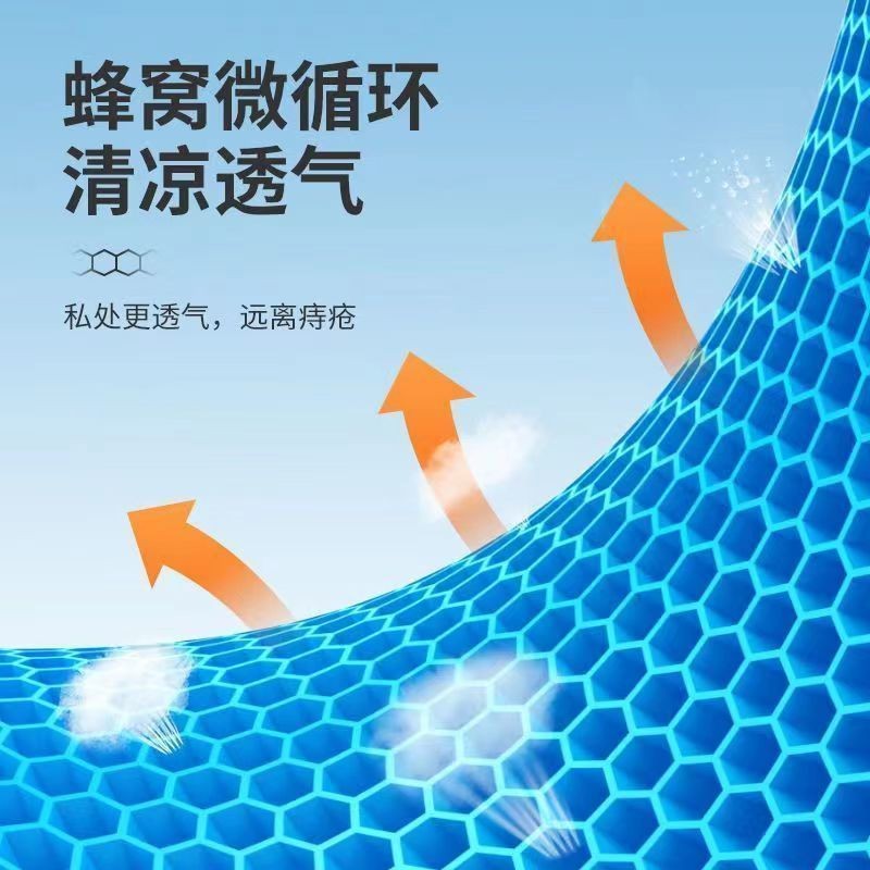 💦Đệm Silicon Mùa Hè Tổ Ong Đệm Ghế Ô Tô Văn Phòng Đệm Ghế Thoáng Khí Xử Lý Nhà Với Đệm Đá Làm 8WCR