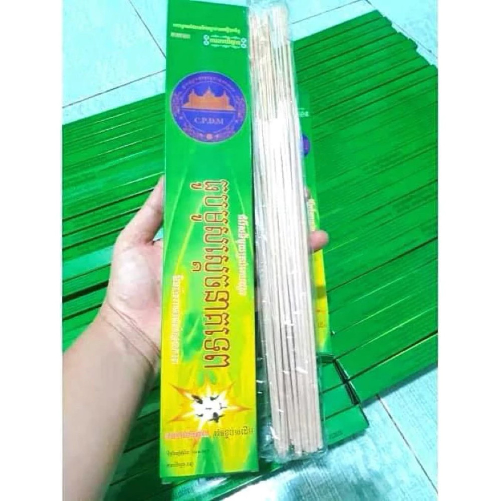 Combo 5 Hộp Nhang Muỗi Xanh Diệt Muỗi Côn Trùng Thái Lan Hiệu Quả DT005