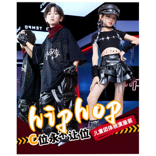 Đồ Nhảy Cho Bé Gái Hiphop Đồ Nhảy Hiện Đại Bé Trai Đồ Biểu Diễn Nhảy Jazz Quần Nhảy Đồ Nhảy Zumba Đồ Nhảy Cho Bé