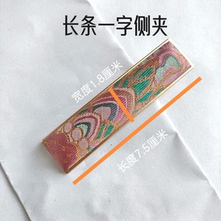 Kẹp Tóc Mũi Nhọn Phong Cách Trung Hoa, Tất Cả Bằng Lụa từ Thương Hiệu Song Jin