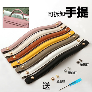 Phụ kiện thay thế dây đeo tay cho túi xách Kelly, da nữ, tay cầm ngắn, có thể tháo rời