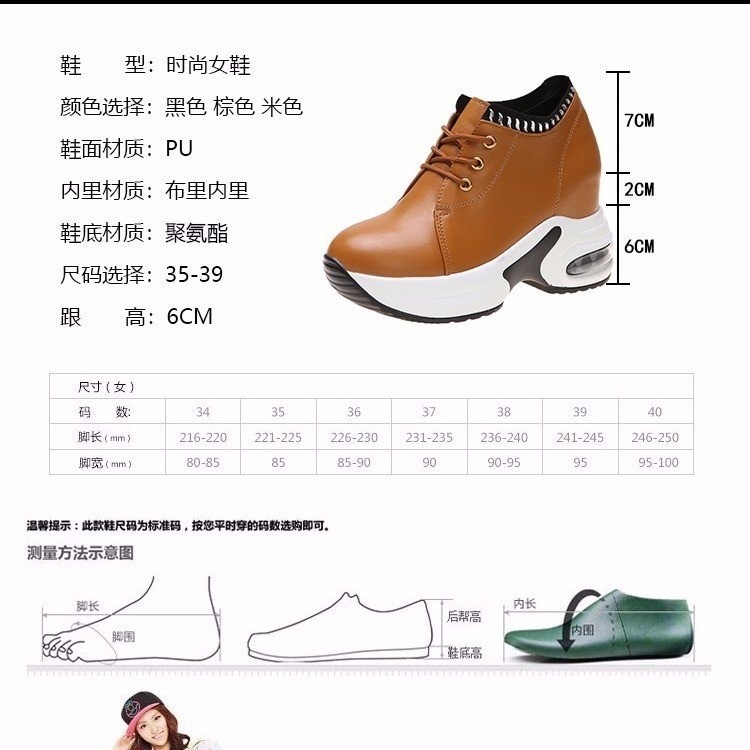 Giày Nữ Tăng Chiều Cao Bên Trong Mùa Hè Mùa Thu Giày Trắng Phong Cách Mới Phiên Bản Hàn Quốc Sinh Viên Phù Hợp Với Giày Thường Ngày Influencer Đế Dày Giày Đơn 0718