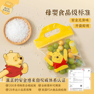 [Winnie] Túi kín di động Yiyoujia Baby Entry Garden Túi đựng quần áo mẫu giáo dành cho bé