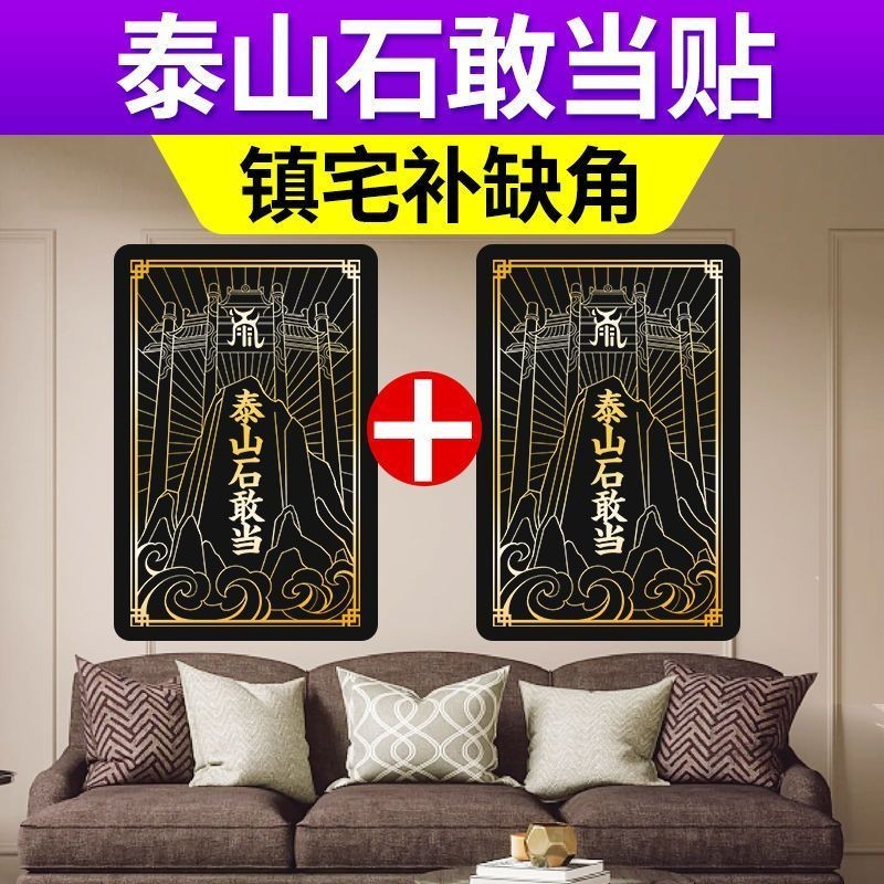✨Taishan Đá Dám Dangdang Kim Loại Dán Thanh Toán Toàn Bộ Ngôi Nhà Thiếu Góc Vô Hình Phòng Ngủ Giấy Dán Tường Ngoài Trời Trong Nhà Hộ Gia Đình Dán 25.7.20