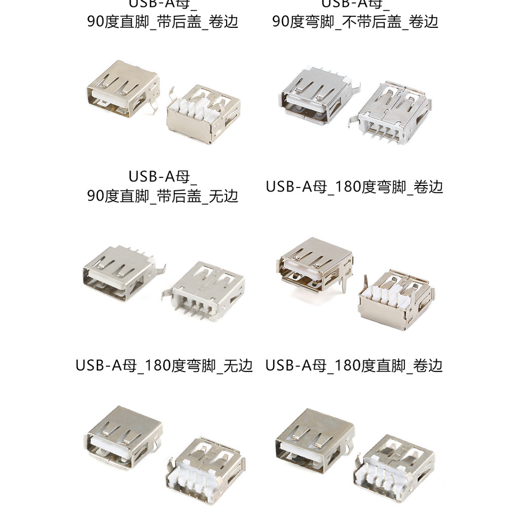 ((10 Cái) Type-A Type / B Type USB Cổng Kết Nối Ổ Cắm Nữ Miếng Dán Nam Pin Bảng Chống Nắng Đầu Nối Dây Hàn Cổng Sạc