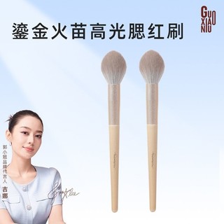 ✨Guo Xiaoniu Siêu Mềm Mạ Vàng Nhỏ Ngọn Lửa Ánh Sáng Bàn Chải Làm Sáng Da Mặt Nhỏ Blush Bàn Chải Trang Điểm 25.7.26