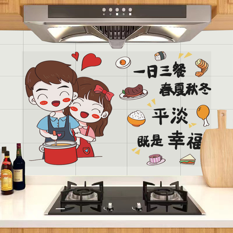 Nhà Bếp Chống Dầu Dán Tự Dính Chống Thấm Nước Chịu Nhiệt Độ Cao Giấy Dán Tường Tường Bếp Phạm Vi Hood Ngói Dán Tường Trang Trí