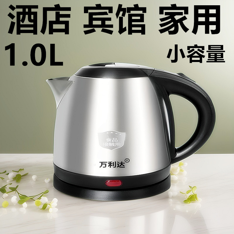 Dung Tích Nhỏ Mini Loại 1.0L Ấm Siêu Tốc Điện Tự Động Tắt Nguồn Thép ...