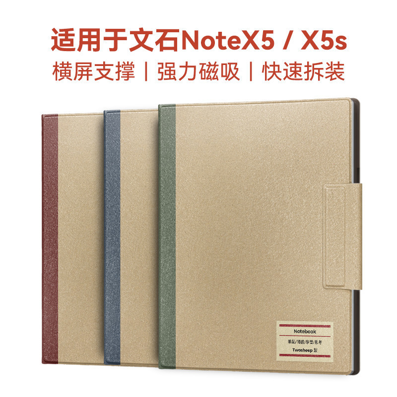 Boox NoteX5/Note X5 S 10.3Inch Sleep Wake-up Stand Magnetic Protective ...