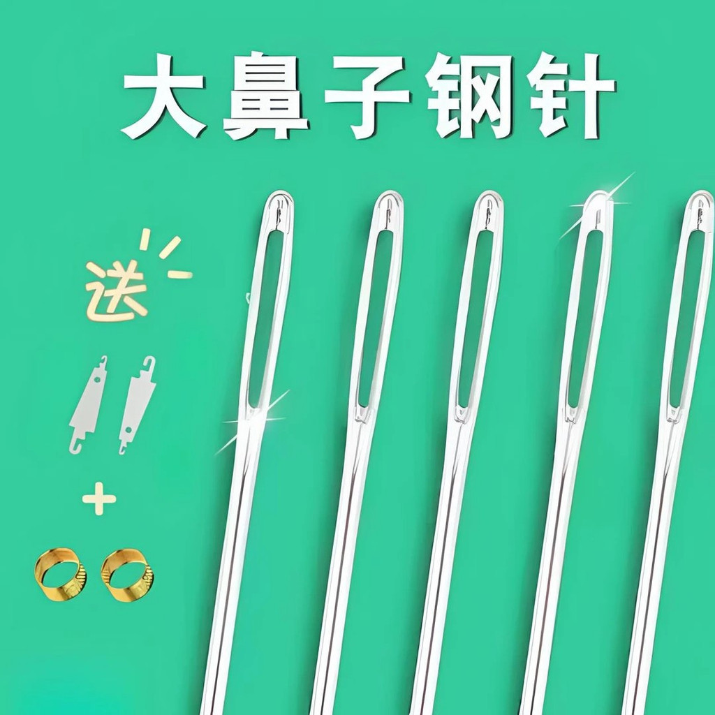 💦Bộ 34 Món Kim May Tay Hộ Gia Đình Mắt Lớn Mỏng Truyền Thống Tay May Quilt Kim Nhỏ Thêu Tay May OH38