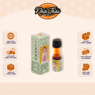 dầu phật linh Dau Phat Linh Truong Son, Headache and Fever, 5ml X 4 Pack