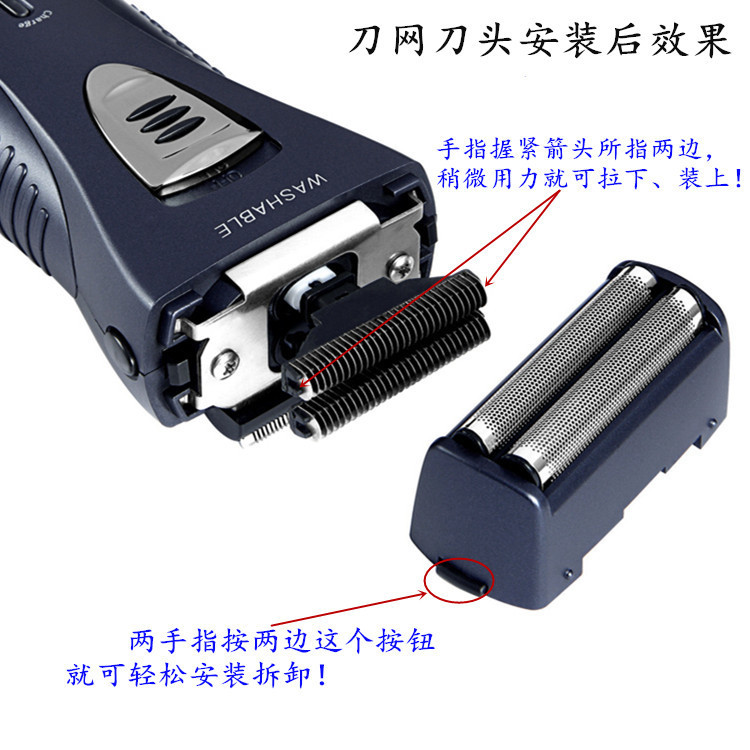 Feike Dao Cạo Lưỡi Dao Đầu Dao Lưới FS623FS621 622 619FS631FS632 Lưỡi Phụ Kiện Đa Năng ZYGC