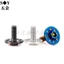 Bàn Đạp Biển Vít Xe Máy Gương Chiếu Hậu Sửa Đổi Số Vít Biển Số Số Vít Vít Vít Phanh Bơm Vít