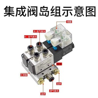 Yadeke Loại Xi Lanh Khí Nén 24V Bộ Van Điều Khiển Điện Từ 4V210-08 Đế Van Van Đảo Van Điện Từ