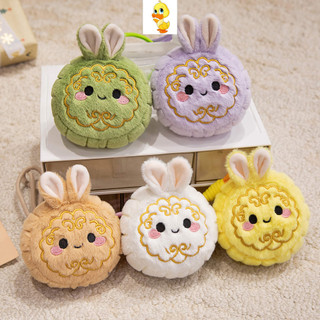 PLUS✨Chất lượng cao✨Bánh Trung Thu Dễ Thương Sang Trọng Mặt Dây Chuyền Vui Vẻ Bánh Trung Thu Sữa Bánh Trung Thu Sang Trọng Móc Khóa Trẻ Em Nhẹ Nhàng Đồ Chơi Sang Trọng Quà Tặng Bạn Gái Quà Tặng Trẻ Em Quà Tặng Giáng Sinh Sang Trọng COD